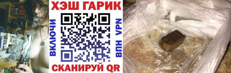 Купить Амфетамин  КОКАИН  А ПВП  Меф  ГАШ  МАРИХУАНА  Белово