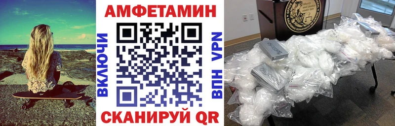 Купить  Белово  АМФ Розовый 