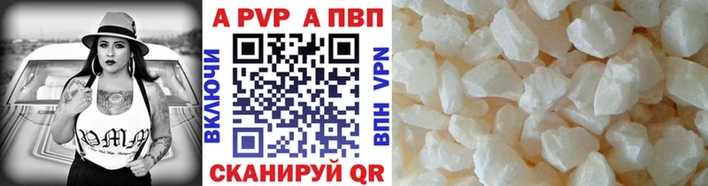 Alpha-PVP VHQ  Купить где  Белово 