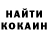 Кетамин VHQ Luiza Ziroyan