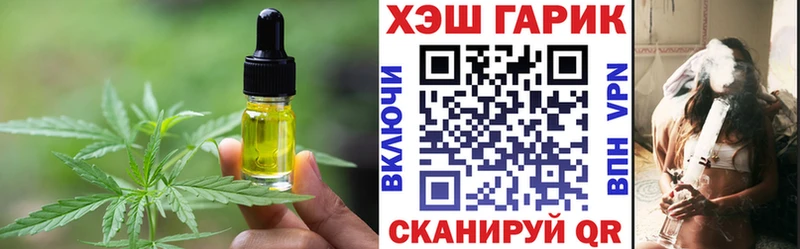 Canna-Cookies марихуана  Купить закладки  Белово 