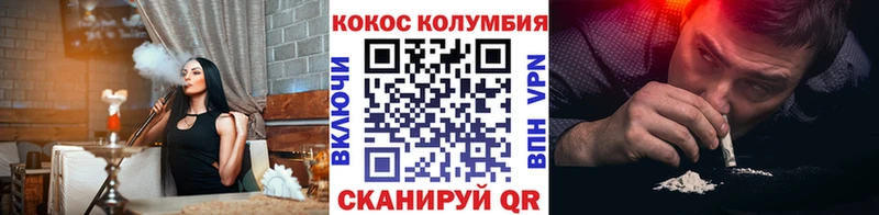 COCAIN Эквадор  Купить закладки  Белово 