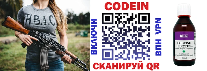 Купить  Белово  Кодеиновый сироп Lean Purple Drank 