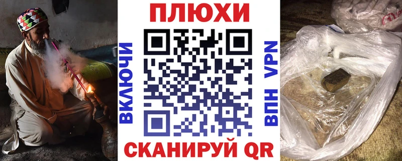 ГАШ гарик Купить Белово