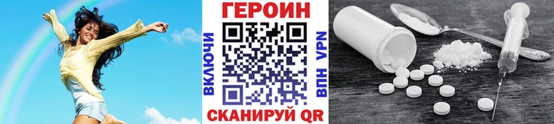 ГЕРОИН VHQ  Купить где  Белово 