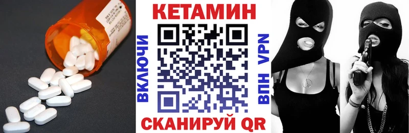 КЕТАМИН ketamine  Купить  Белово 