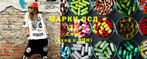 МДМА Лихославль