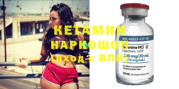 спайс Магас