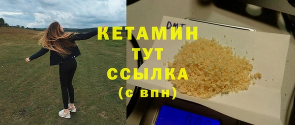 МДМА Лихославль