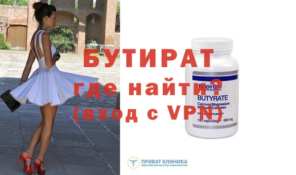 а пвп мука Лиски