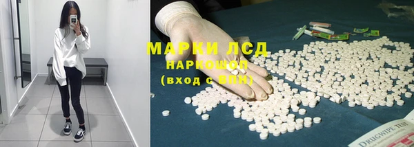 МДМА Лихославль