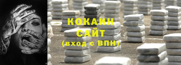 МДМА Лихославль