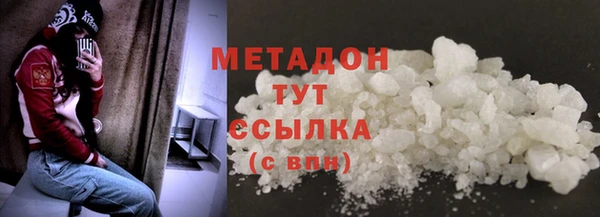 МДМА Лихославль