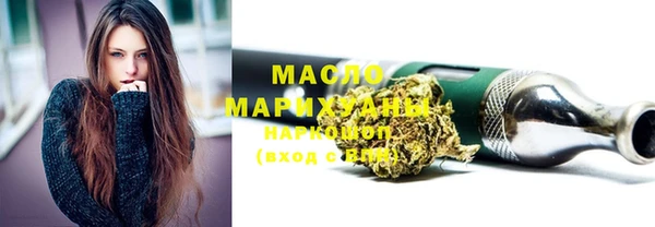 МДМА Лихославль