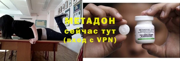МДМА Лихославль