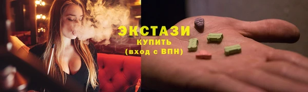 МДМА Лихославль