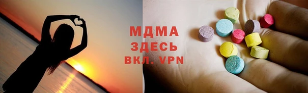 МДМА Лихославль