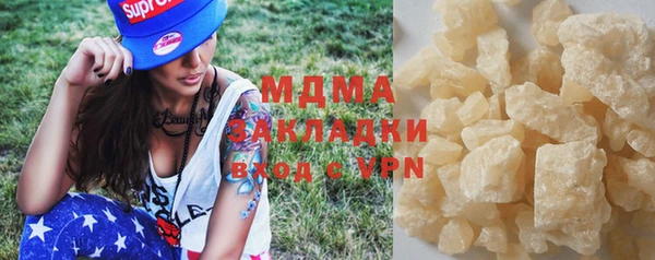 MDMA Майский