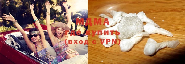 МДМА Лихославль