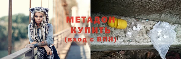МДМА Лихославль