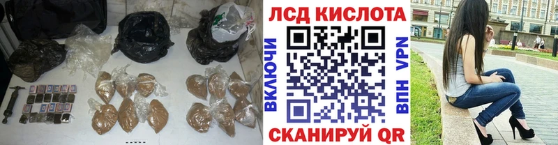 Лсд 25 экстази кислота  Купить  Белово 