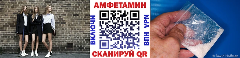 Купить закладки  Белово  Метамфетамин Декстрометамфетамин 99.9% 